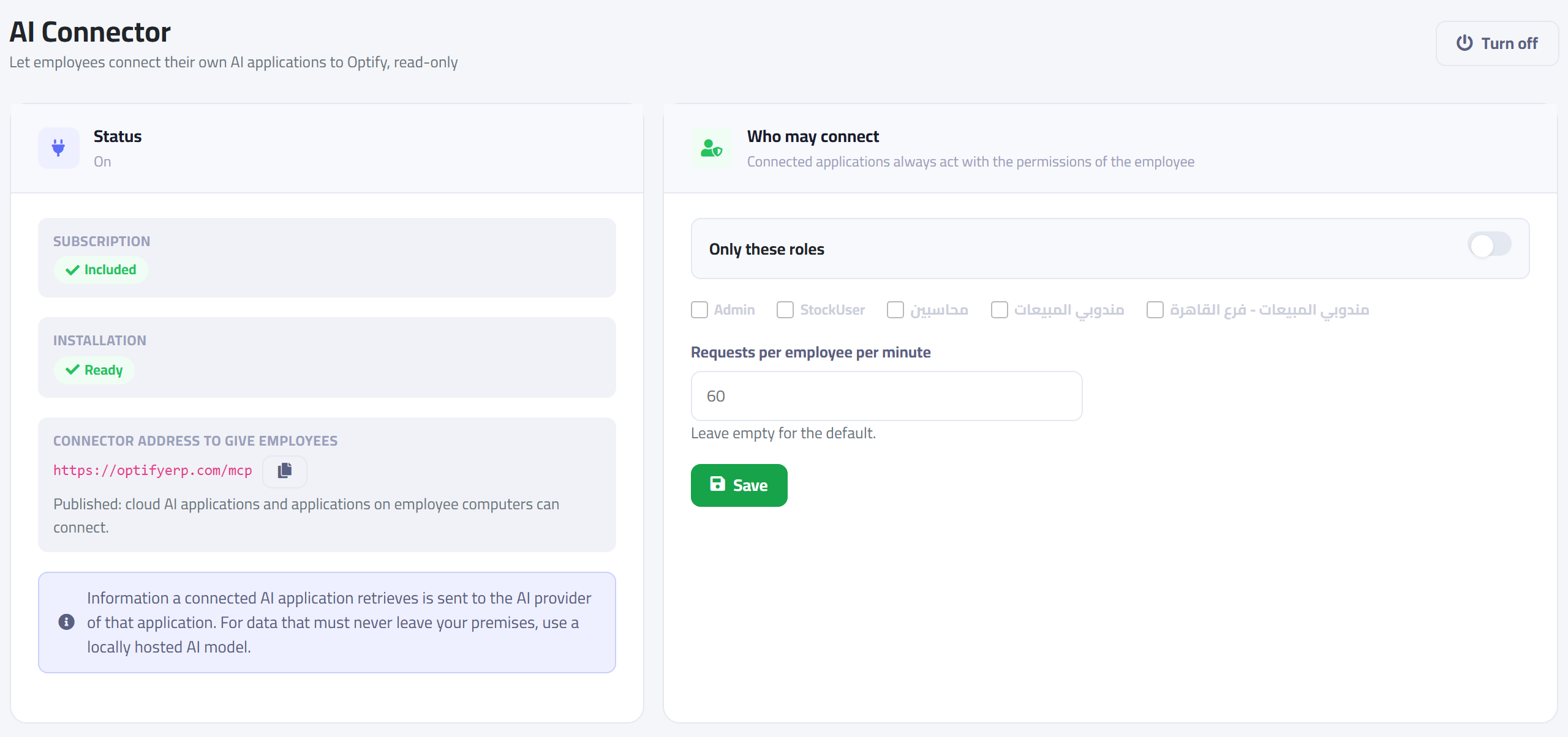 The Optify AI Connector screen: subscription and installation status, the connector address, and who may connect